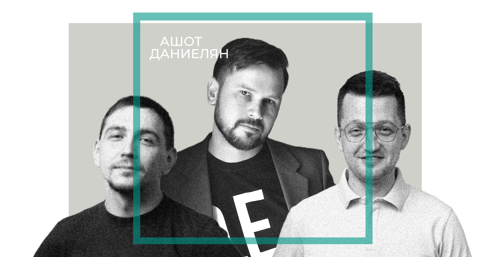 Стендап с комментариями