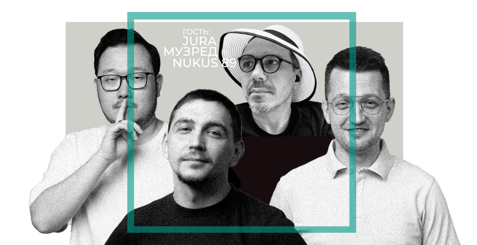 Суббота.Вечер.Спот