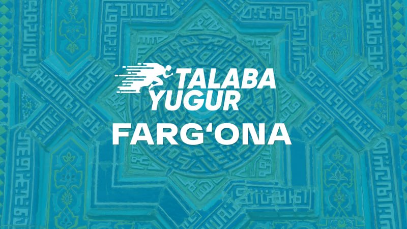 Talaba Yugur - Фергана