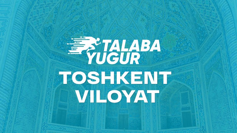 Talaba Yugur- Ташкенская область